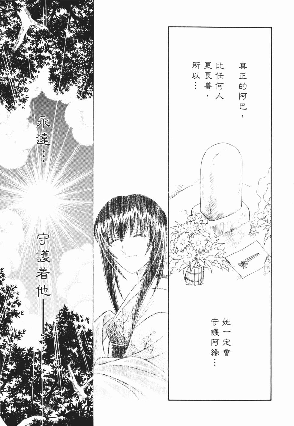 第132页