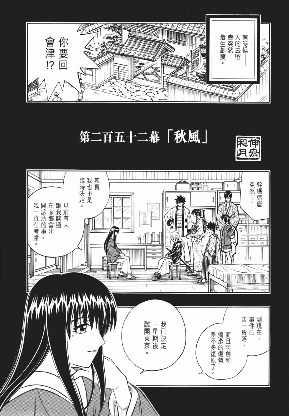 第134页