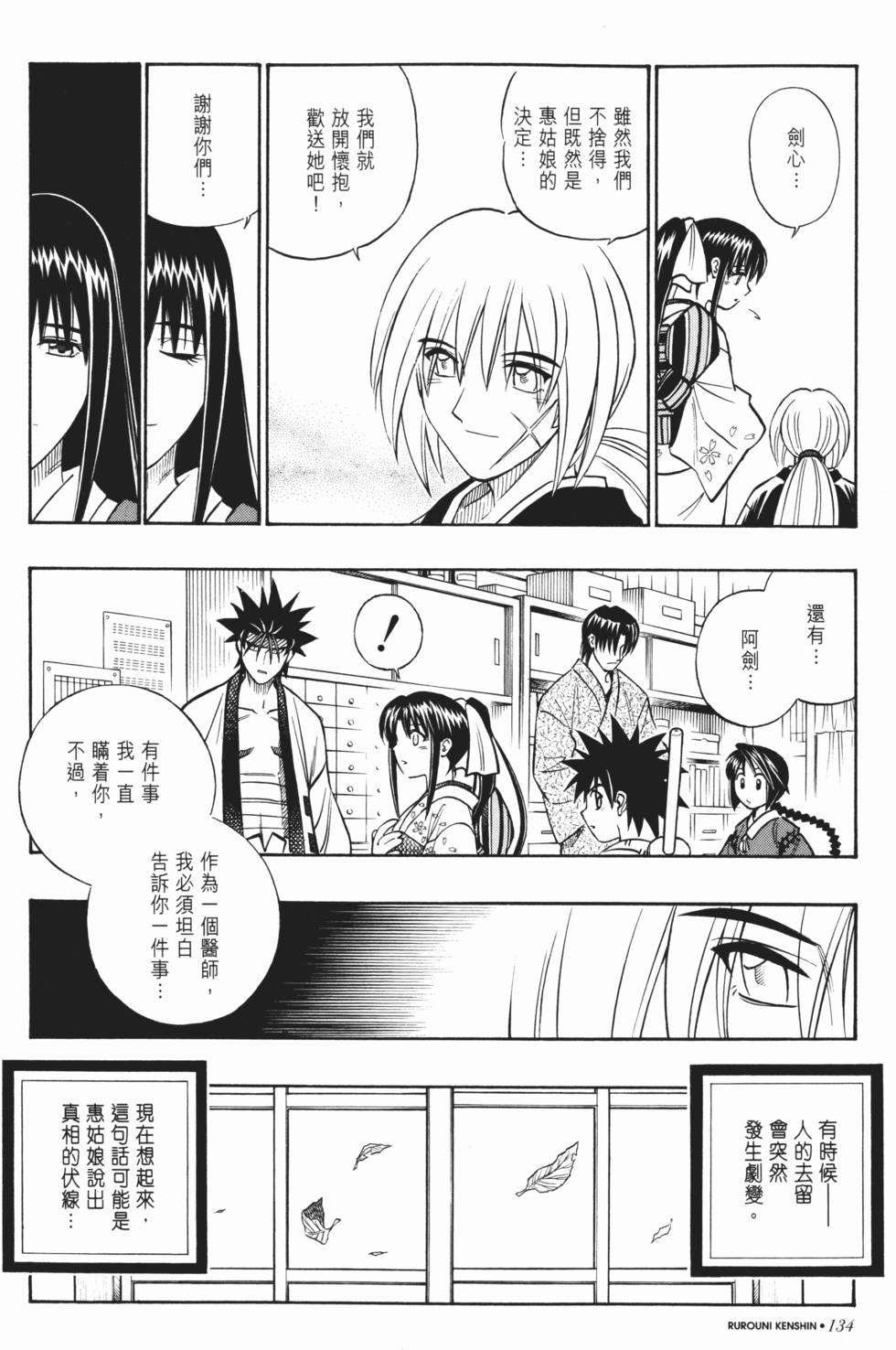 第135页
