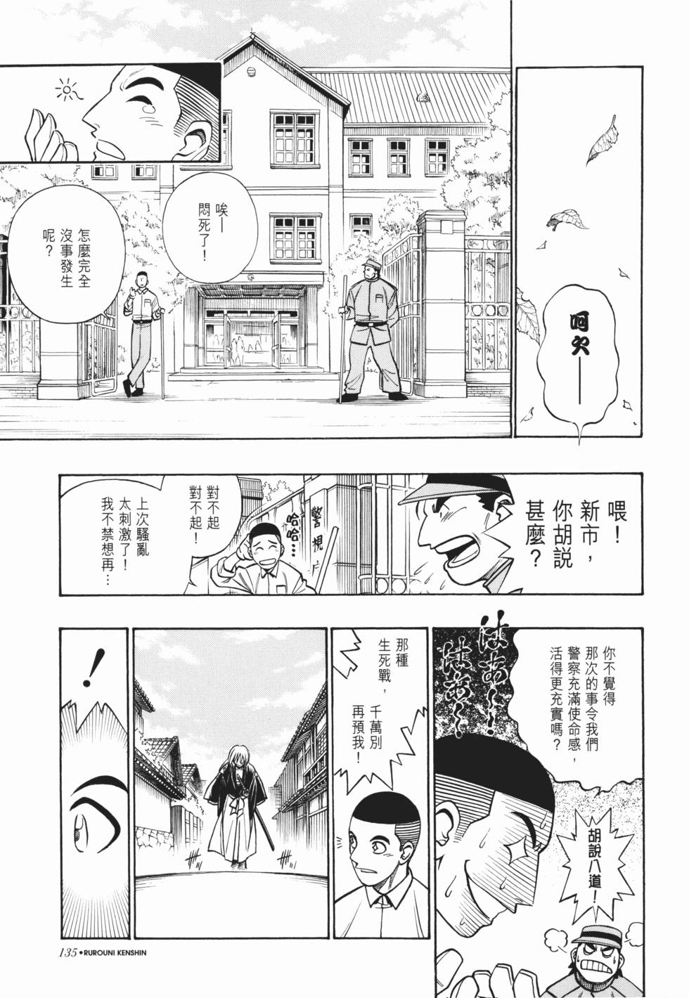 第136页