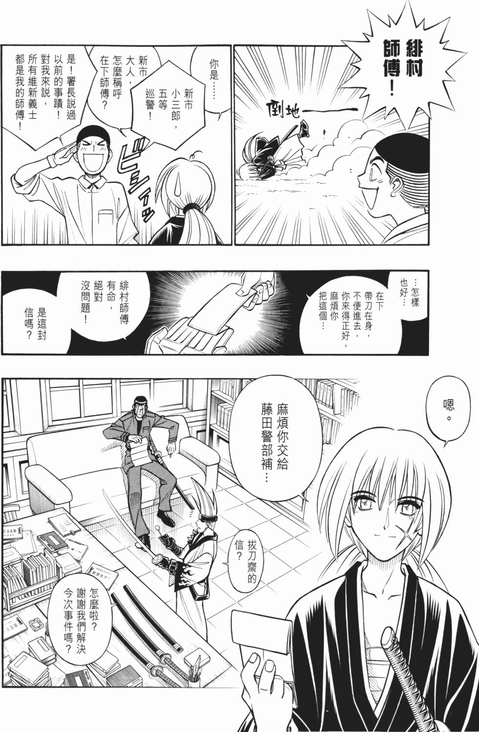 第137页