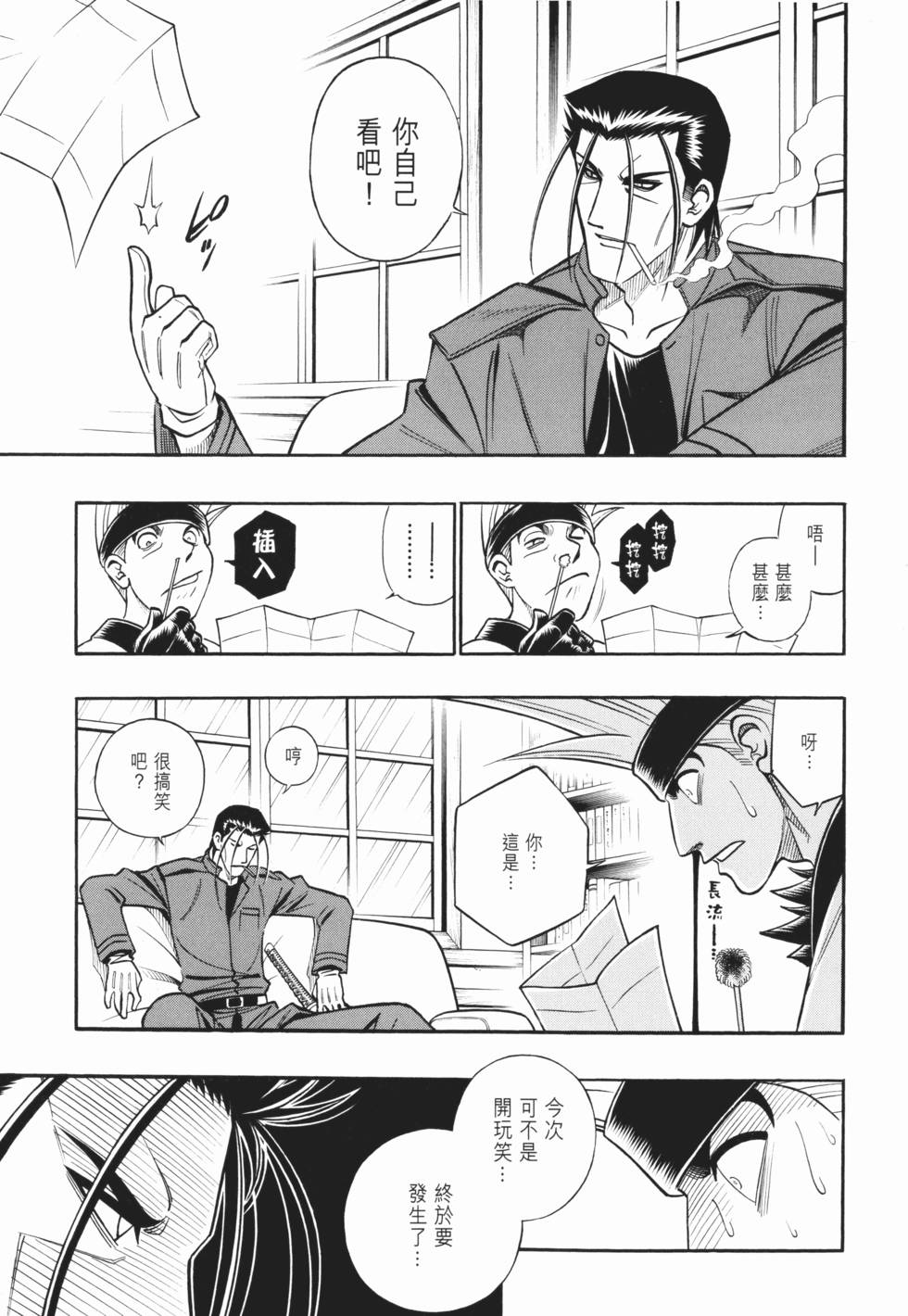 第138页