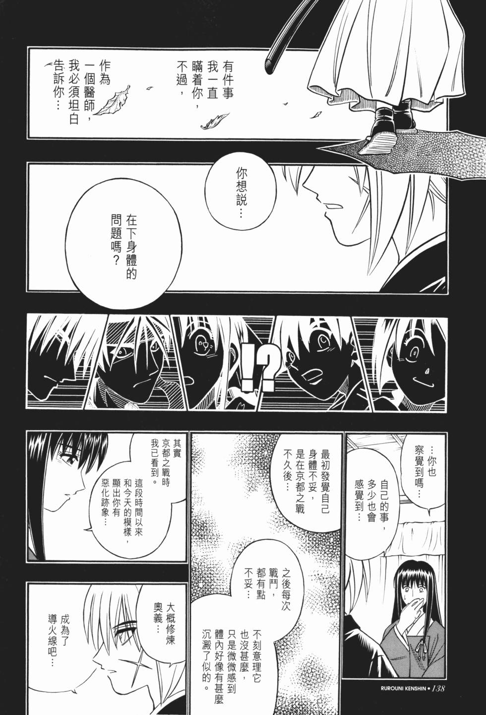 第139页