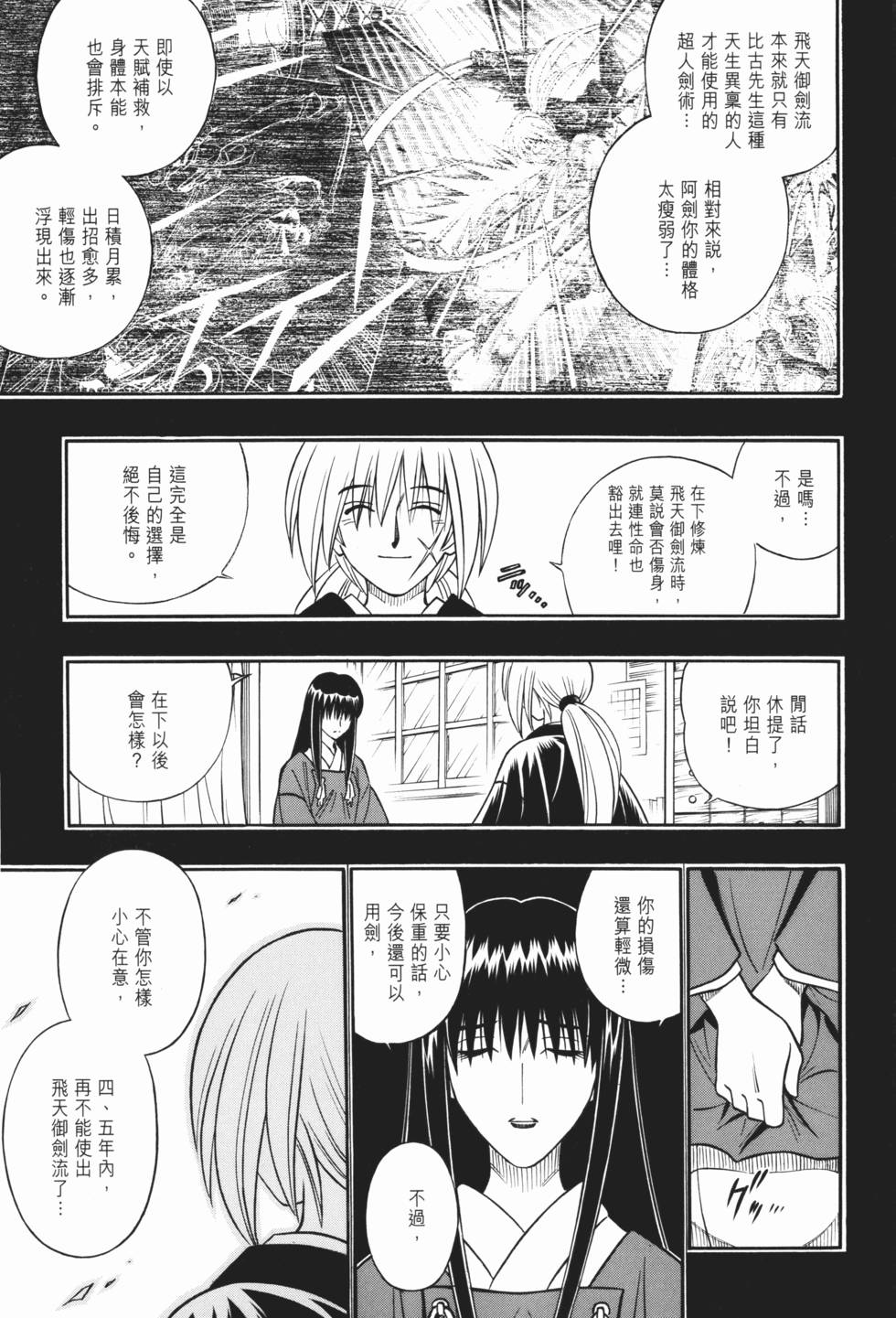 第140页