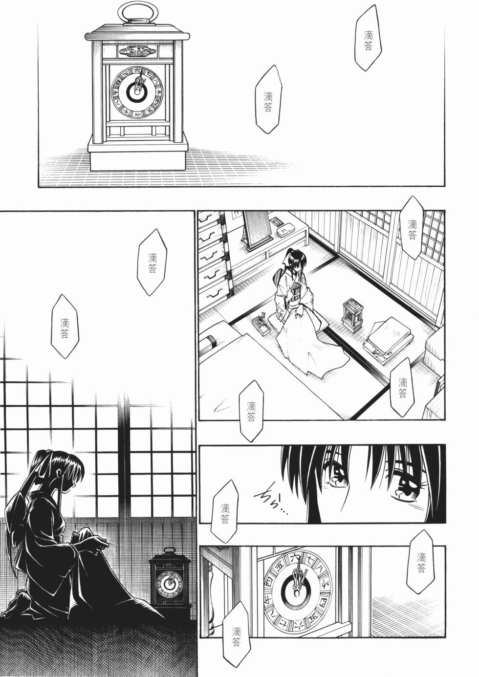 第144页