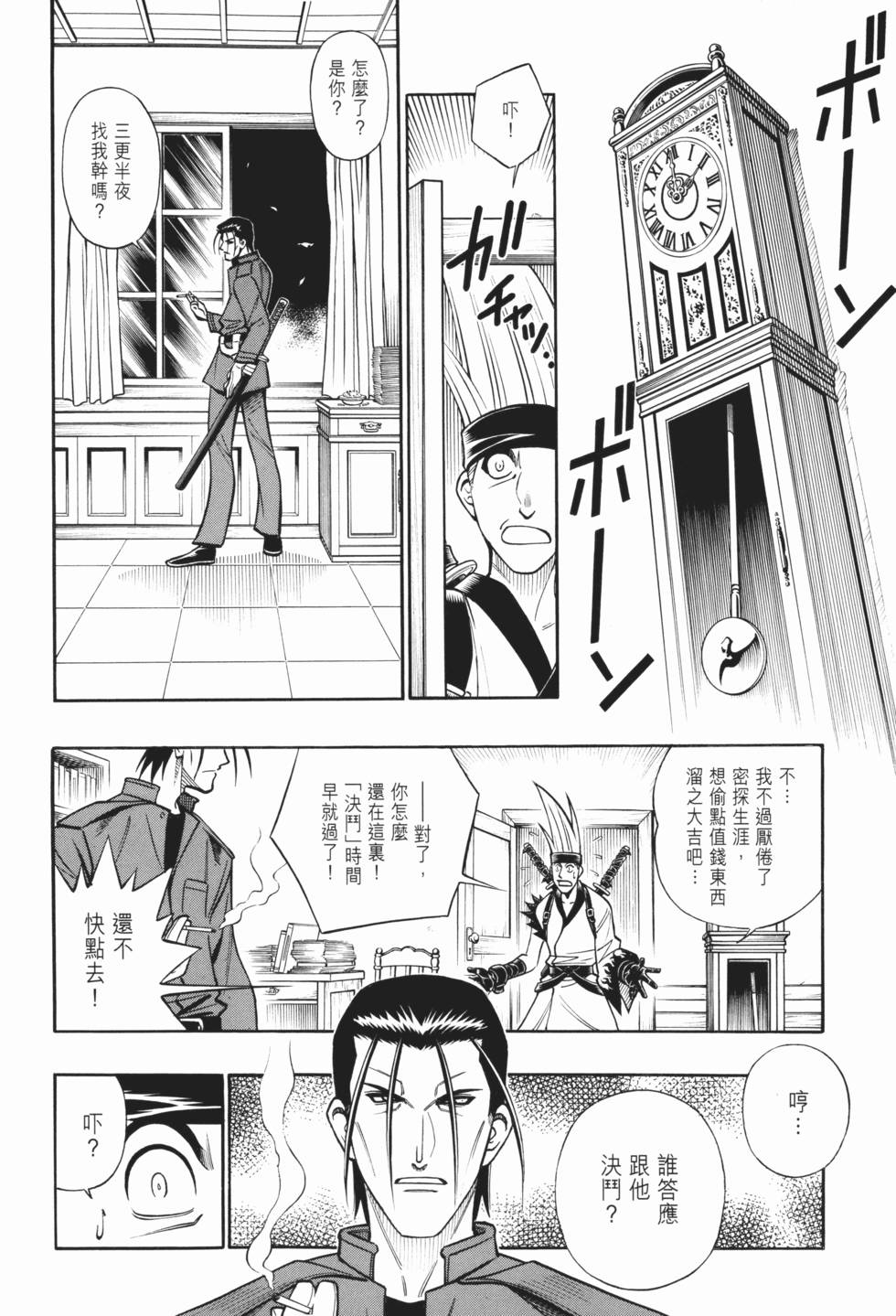 第145页
