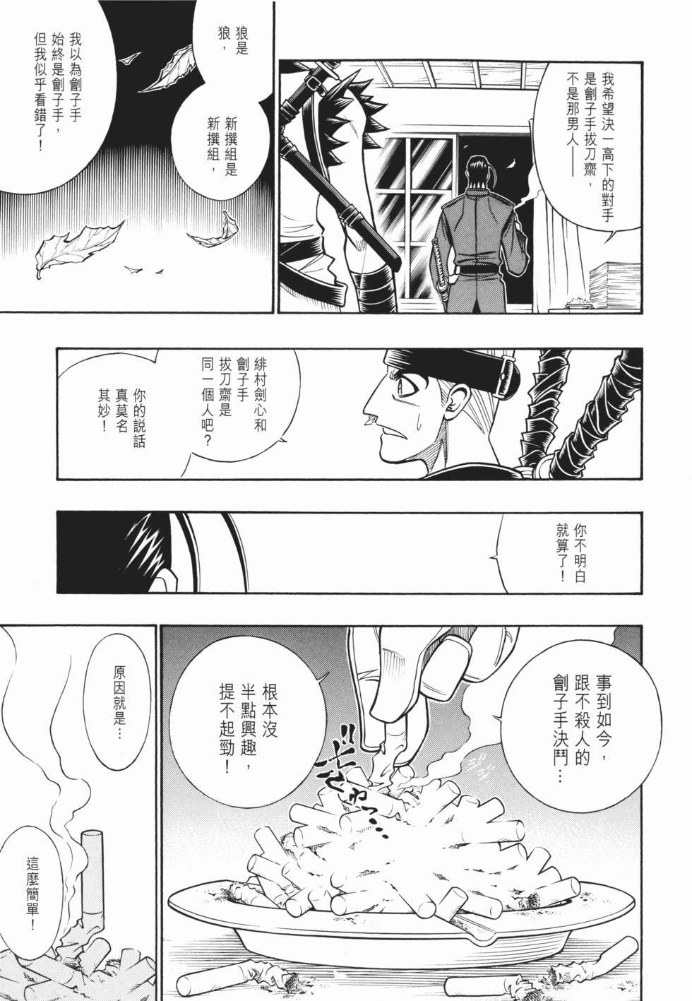 第146页