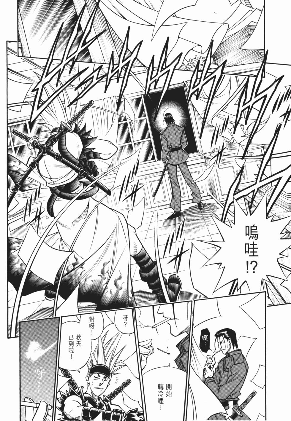 第147页