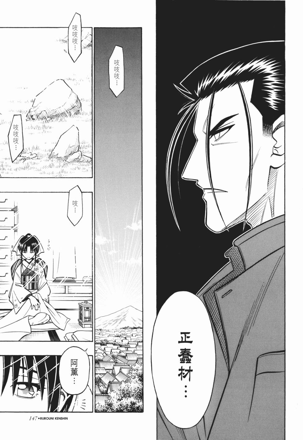 第148页