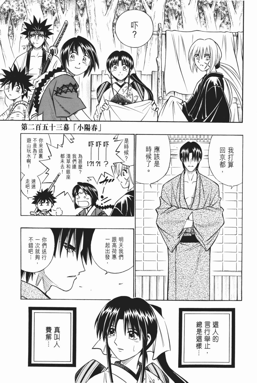 第152页