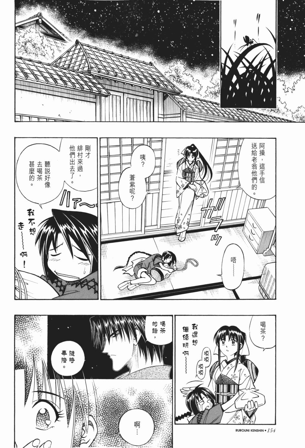 第155页