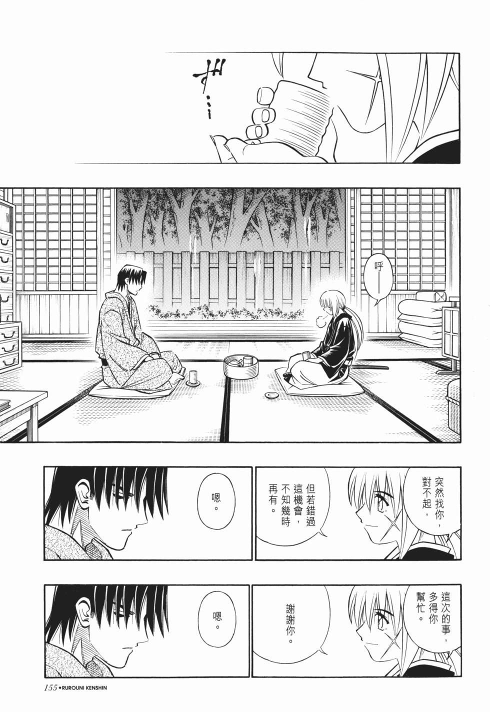 第156页
