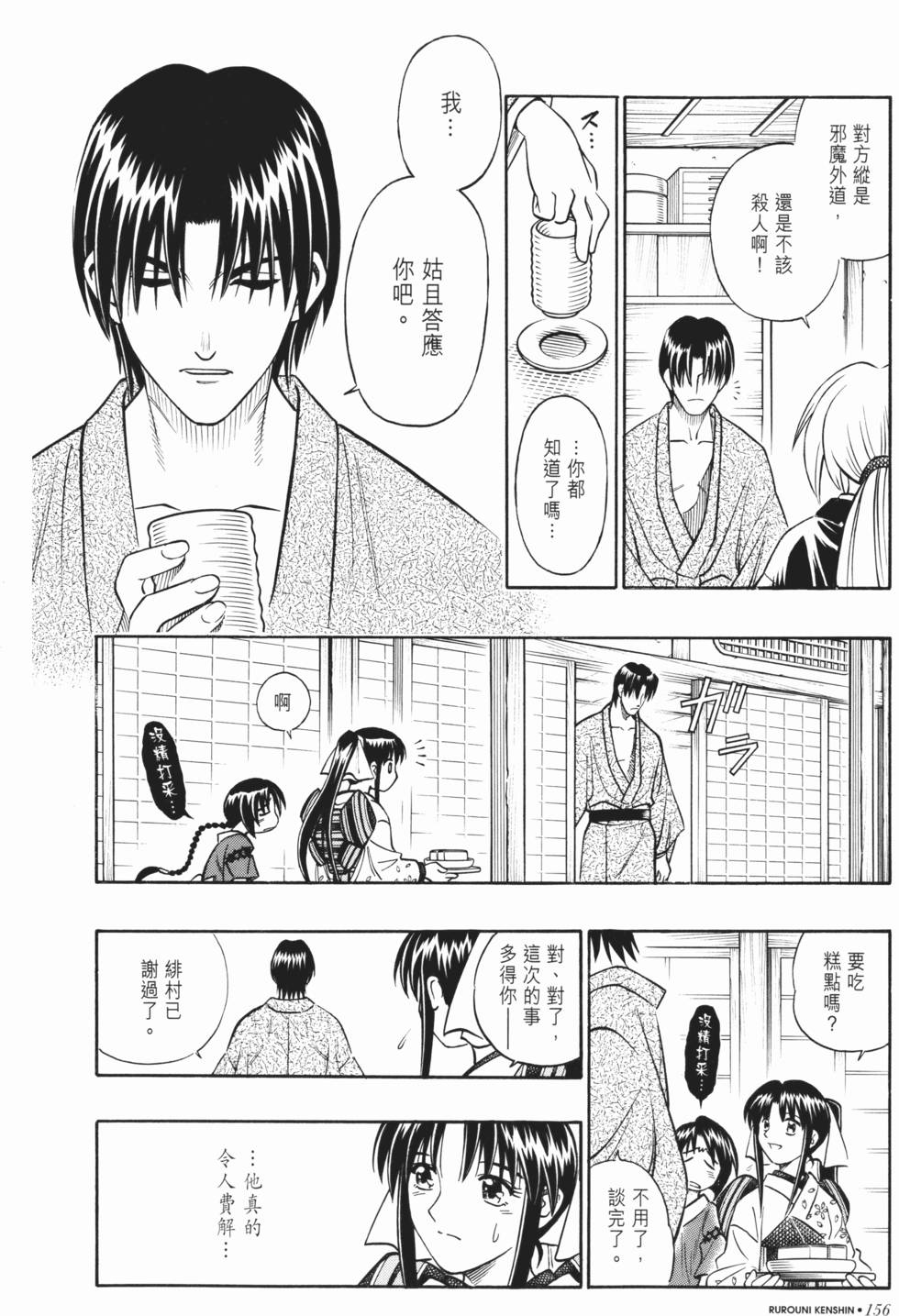 第157页