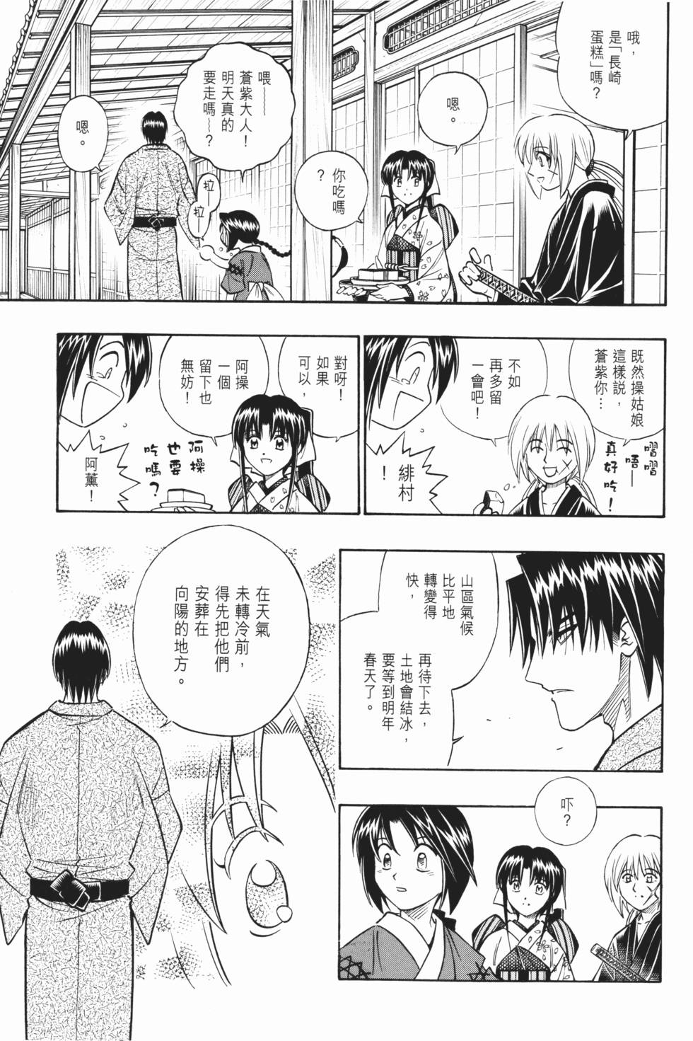 第158页