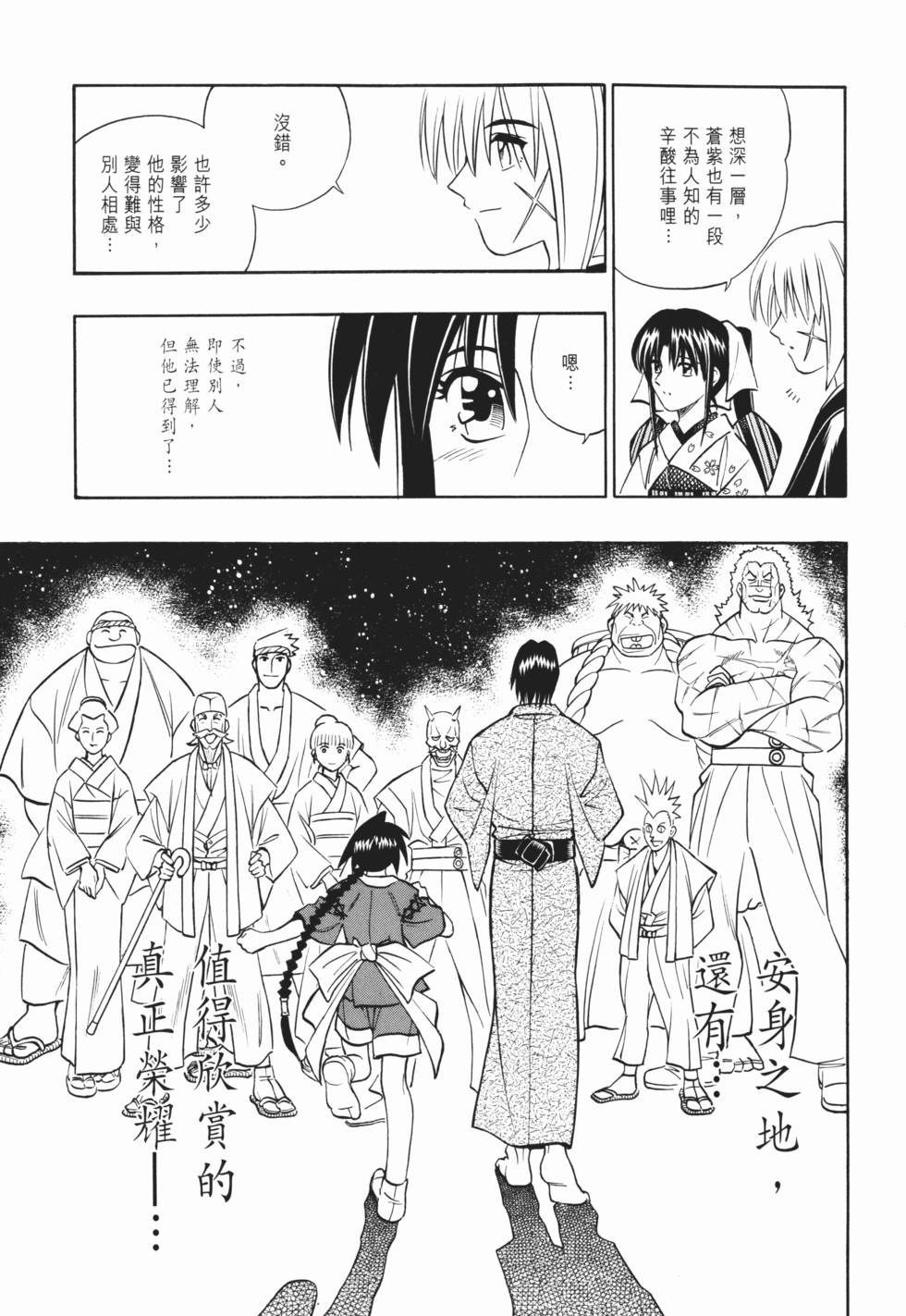 第160页