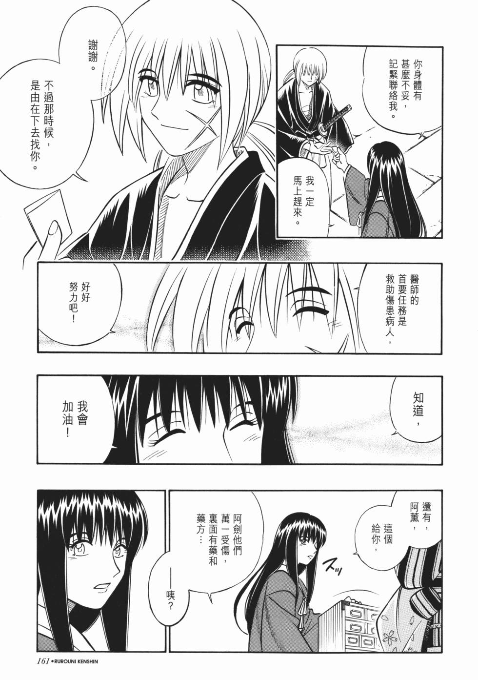 第162页