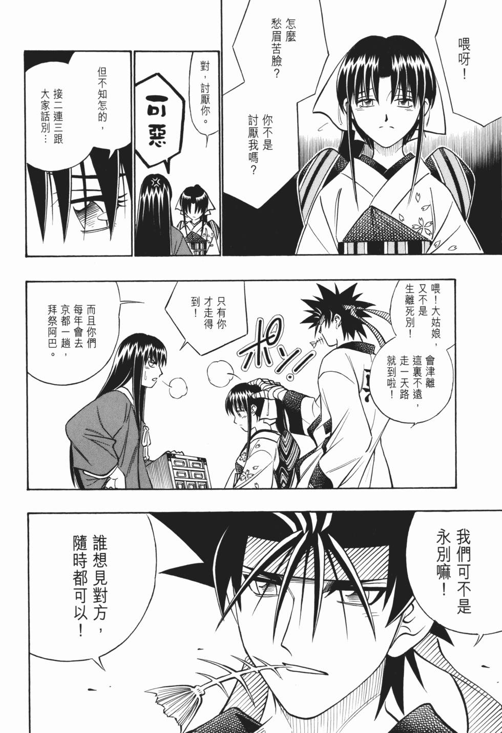 第163页