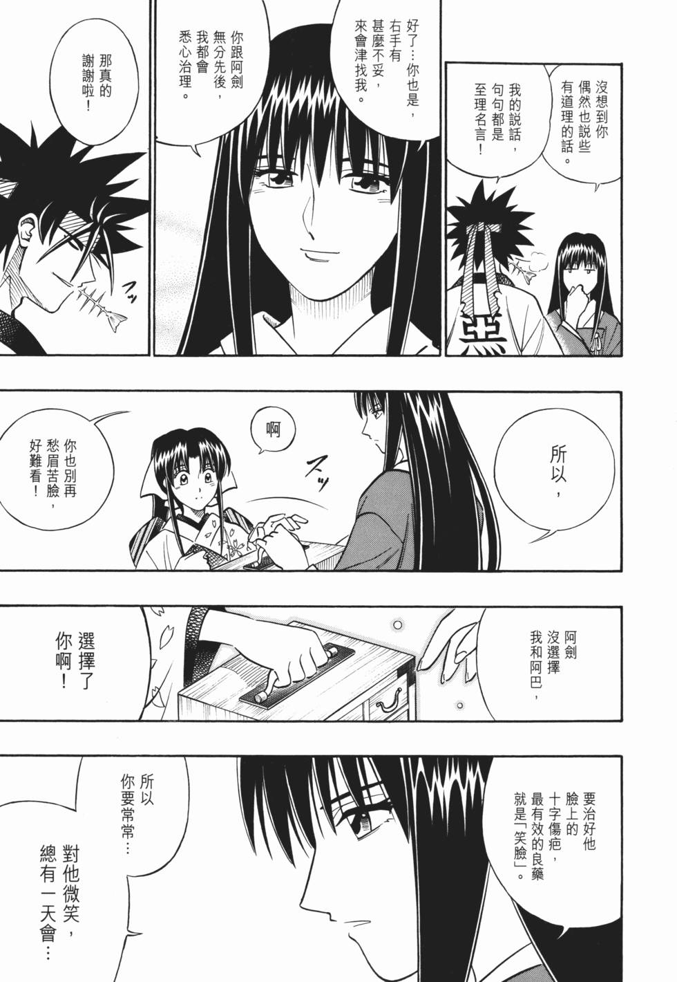 第164页