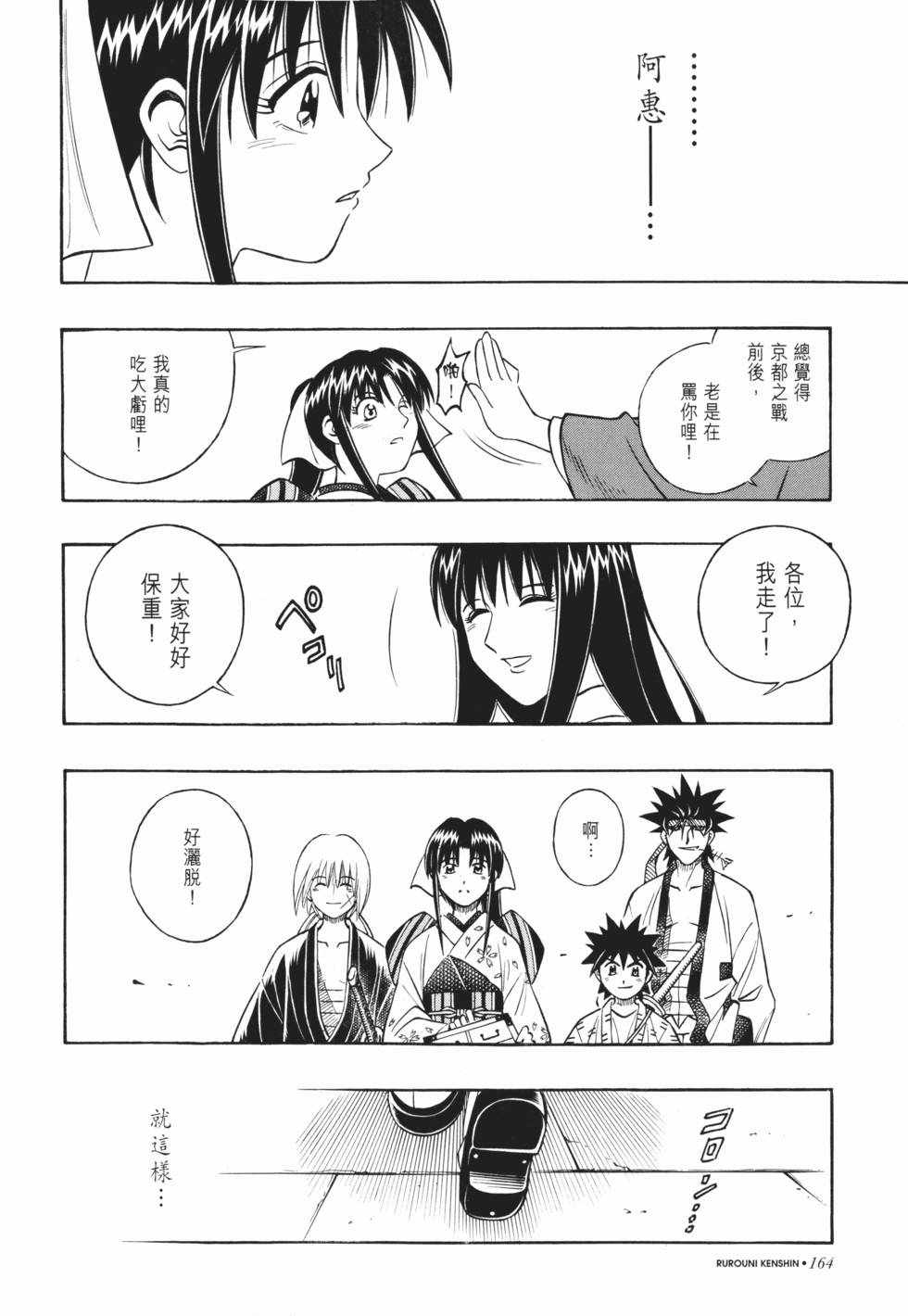 第165页