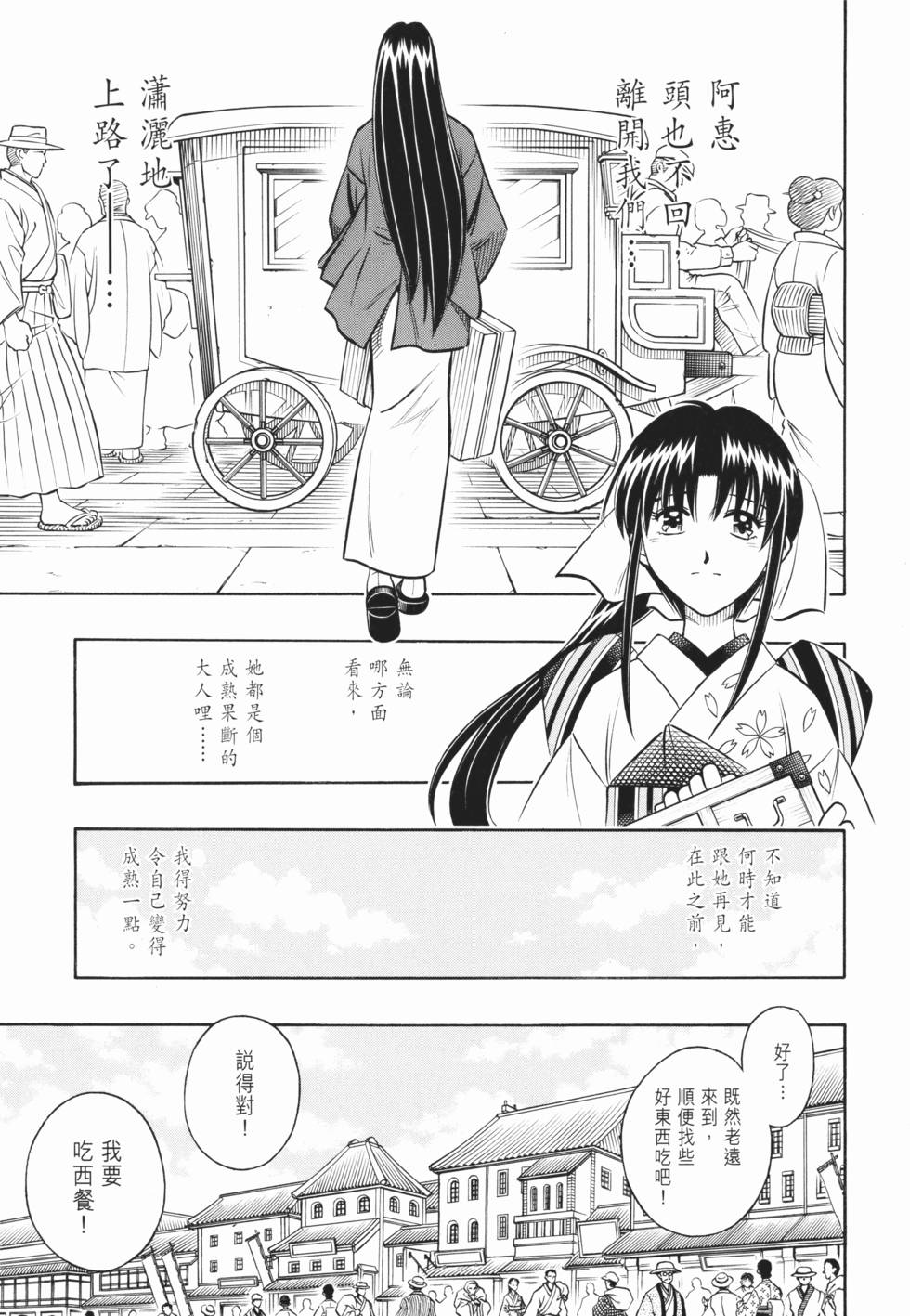 第166页