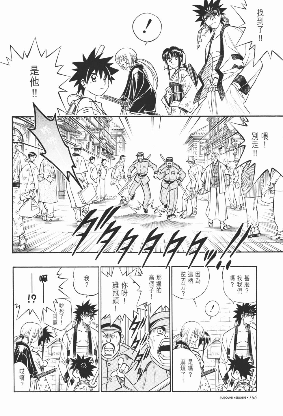 第167页
