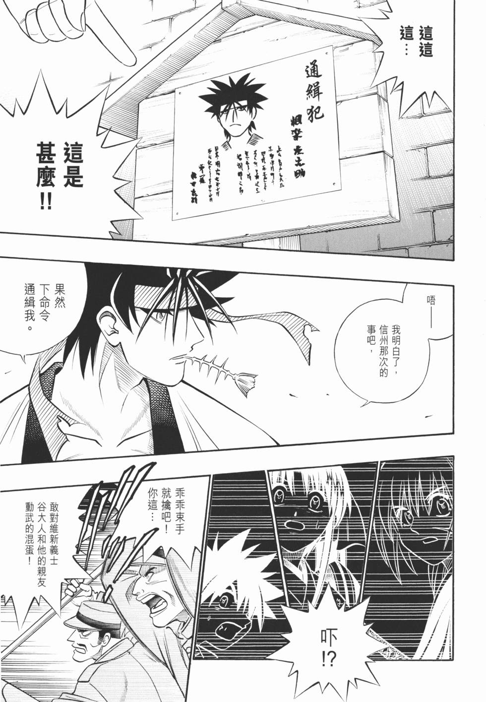 第168页