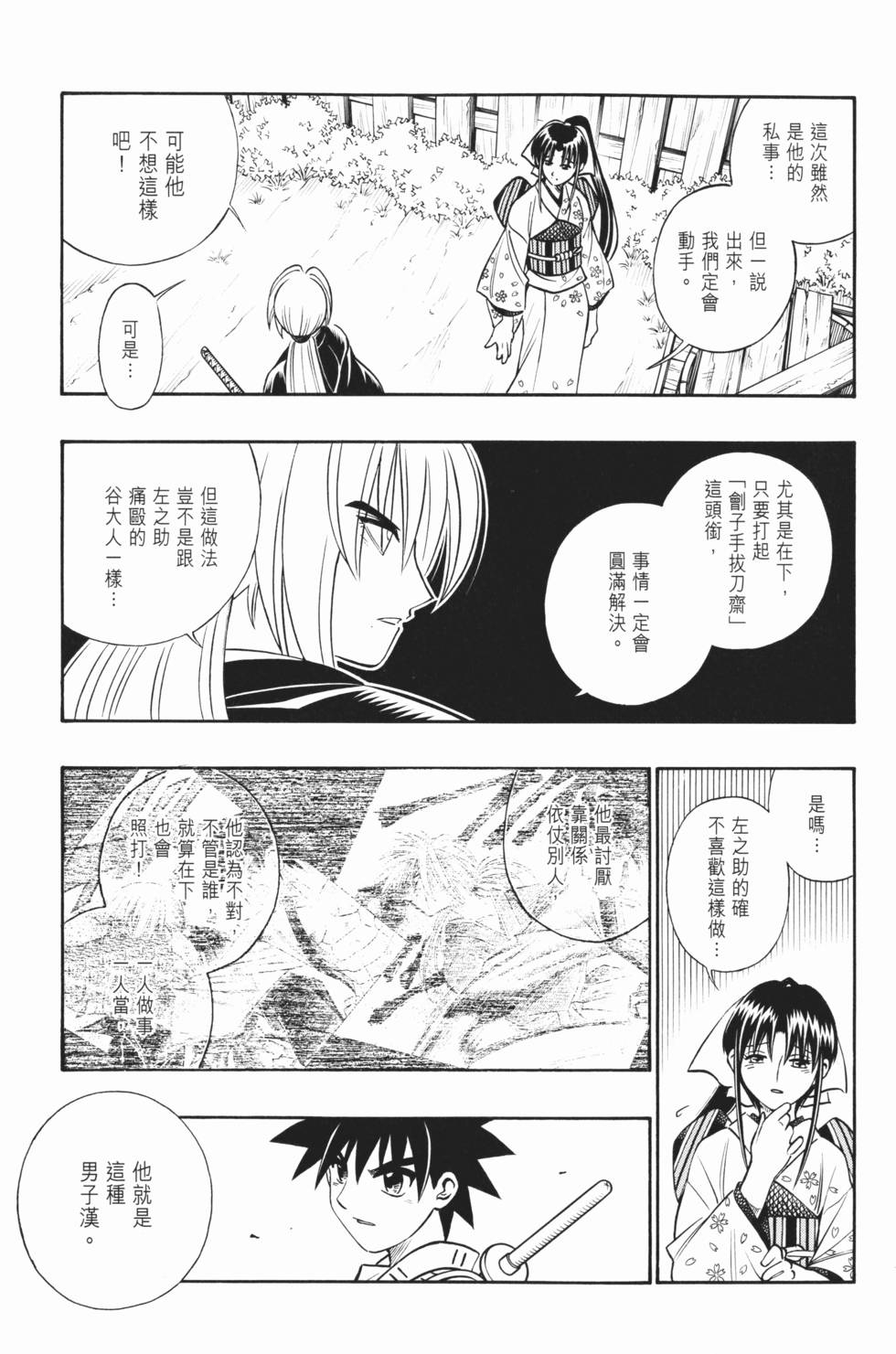 第174页