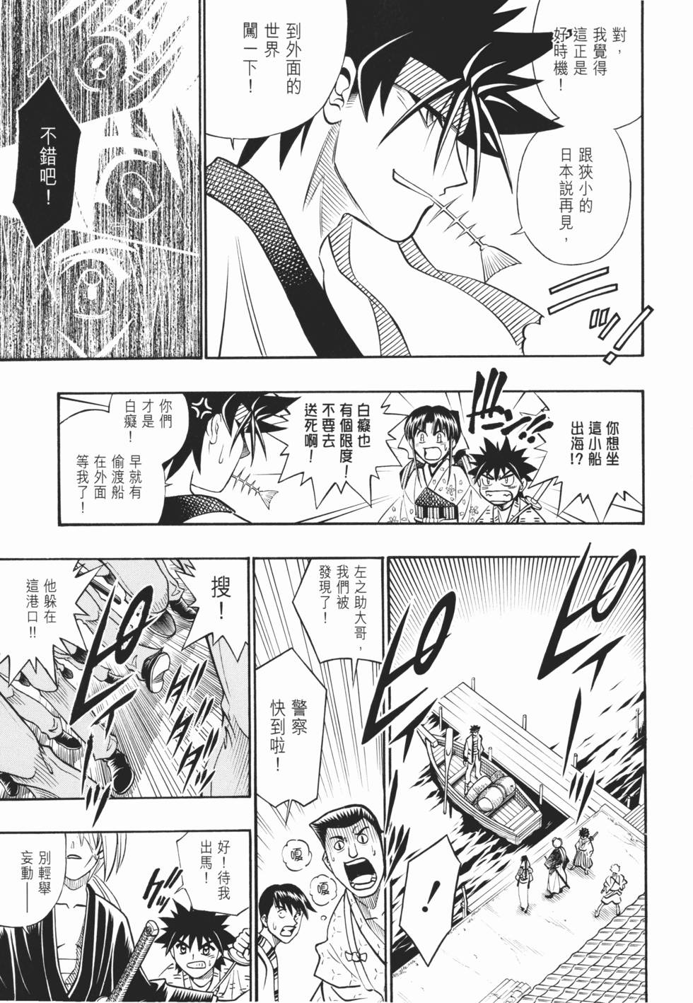 第178页