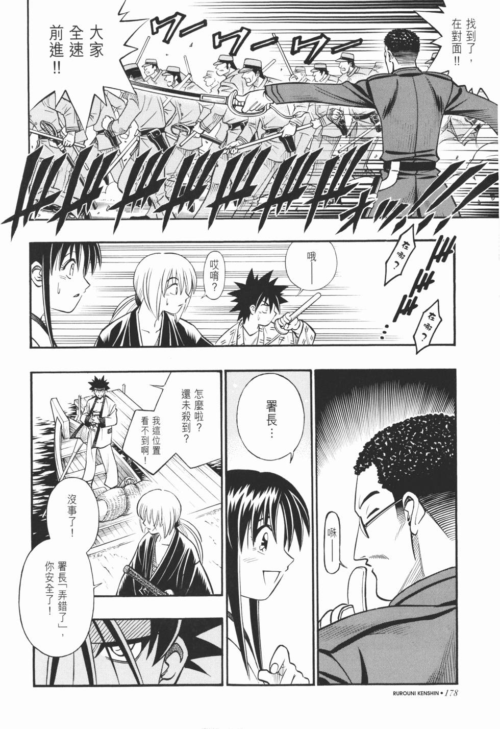 第179页