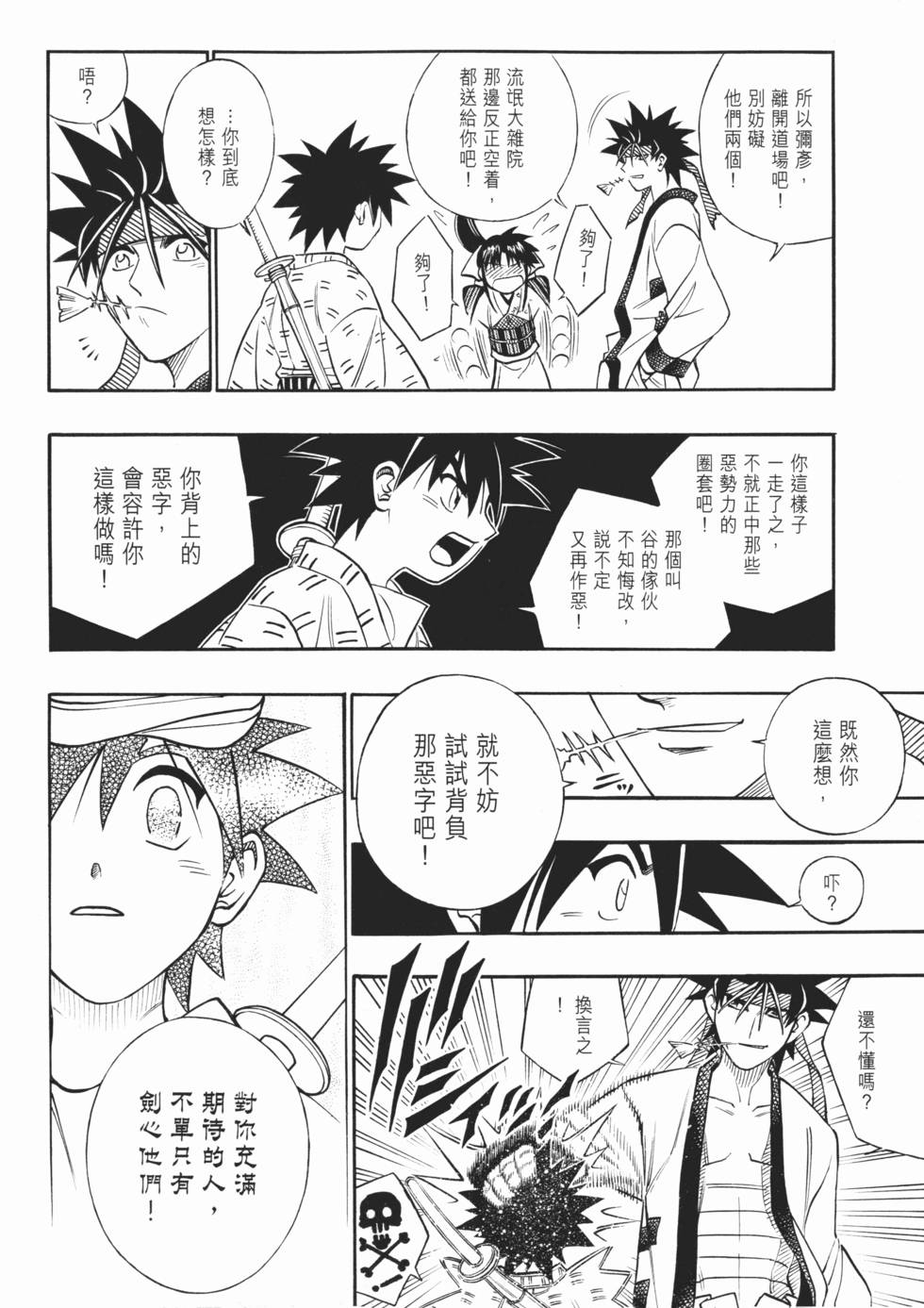 第181页