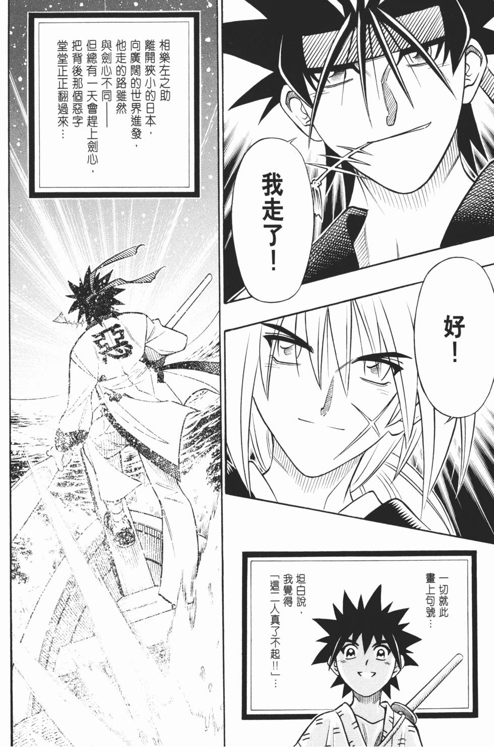 第183页