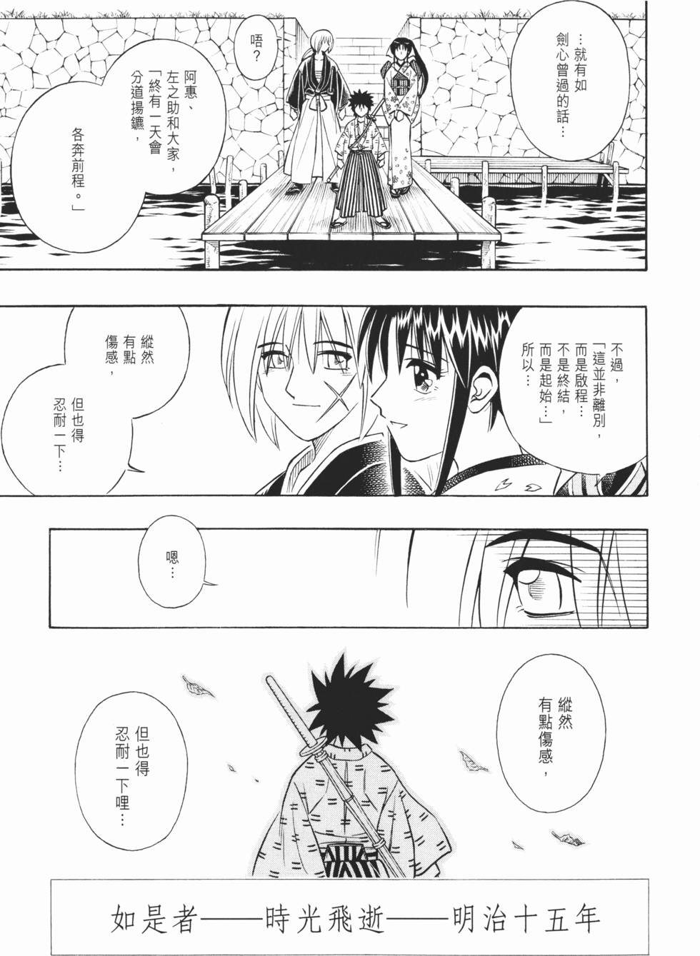第184页