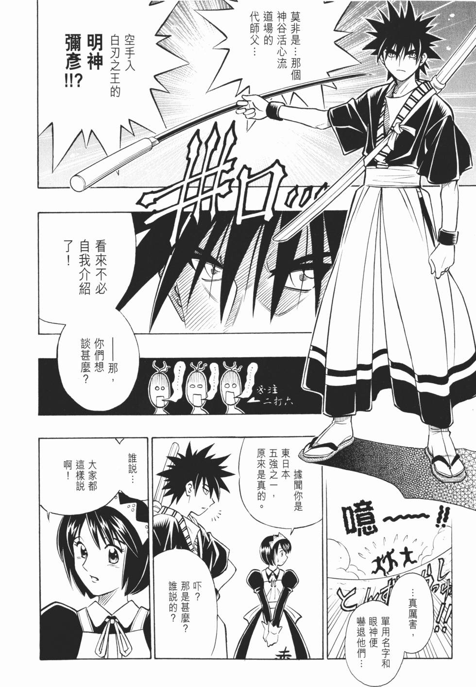 第187页