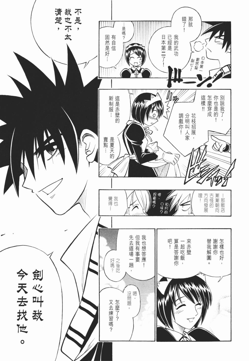第188页