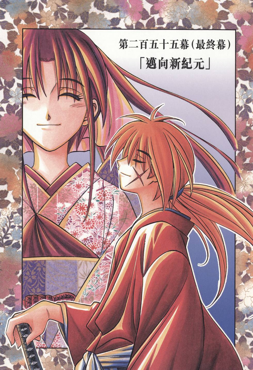 第190页