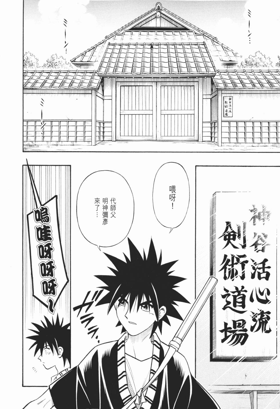 第191页