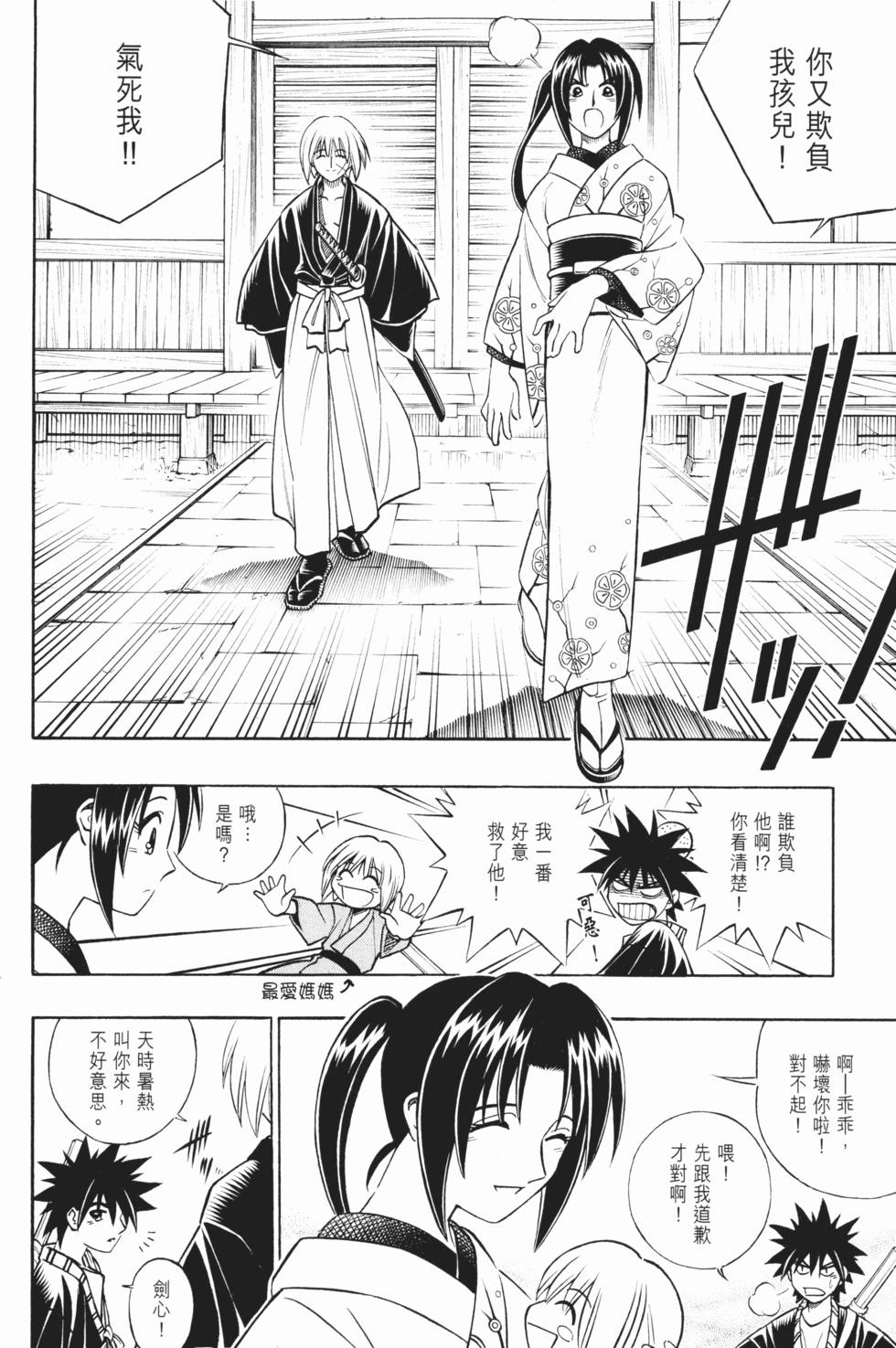 第193页
