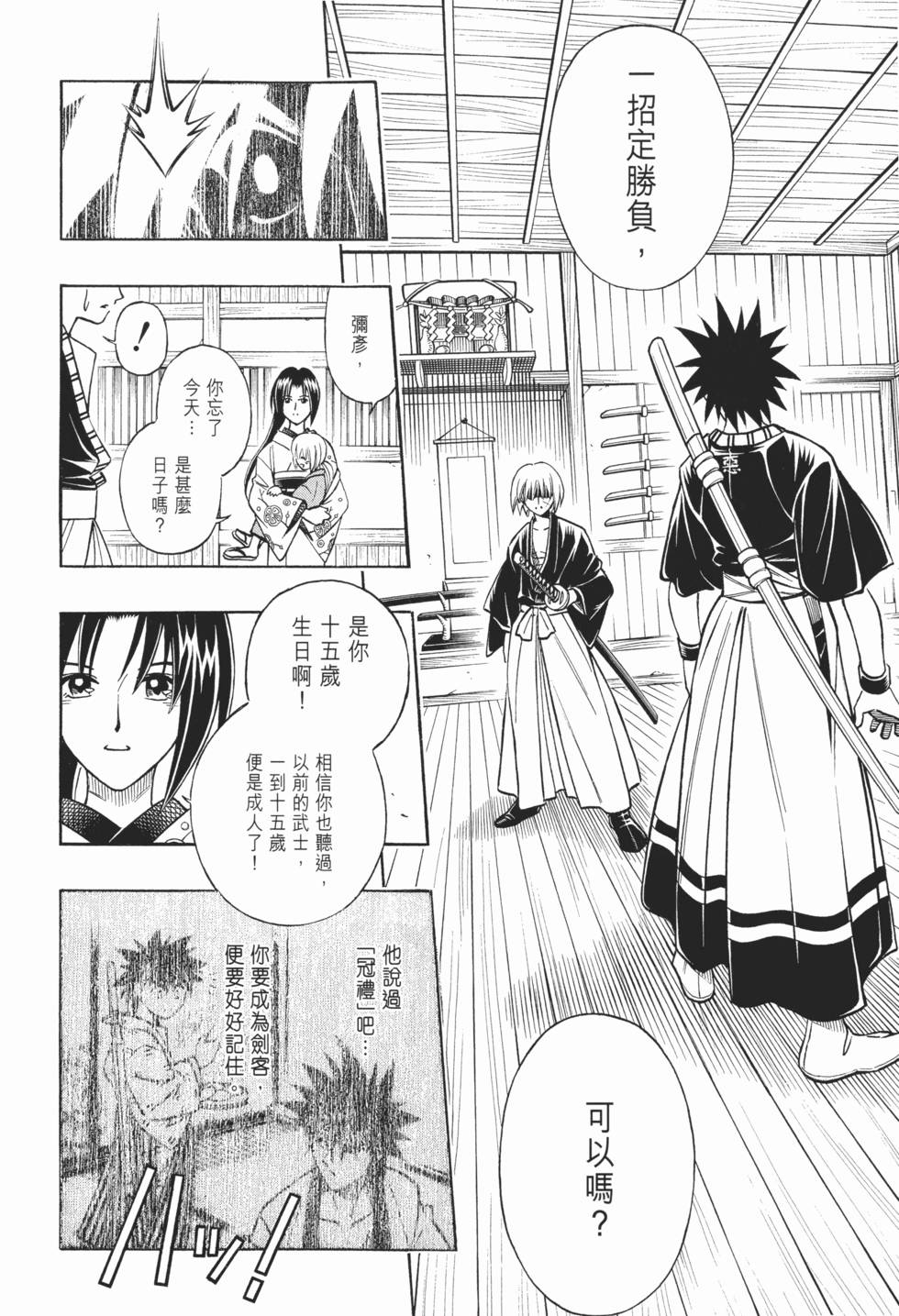 第195页