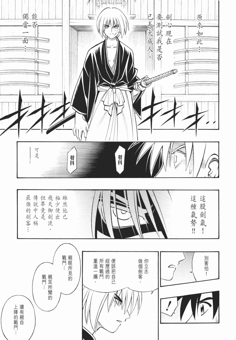 第196页