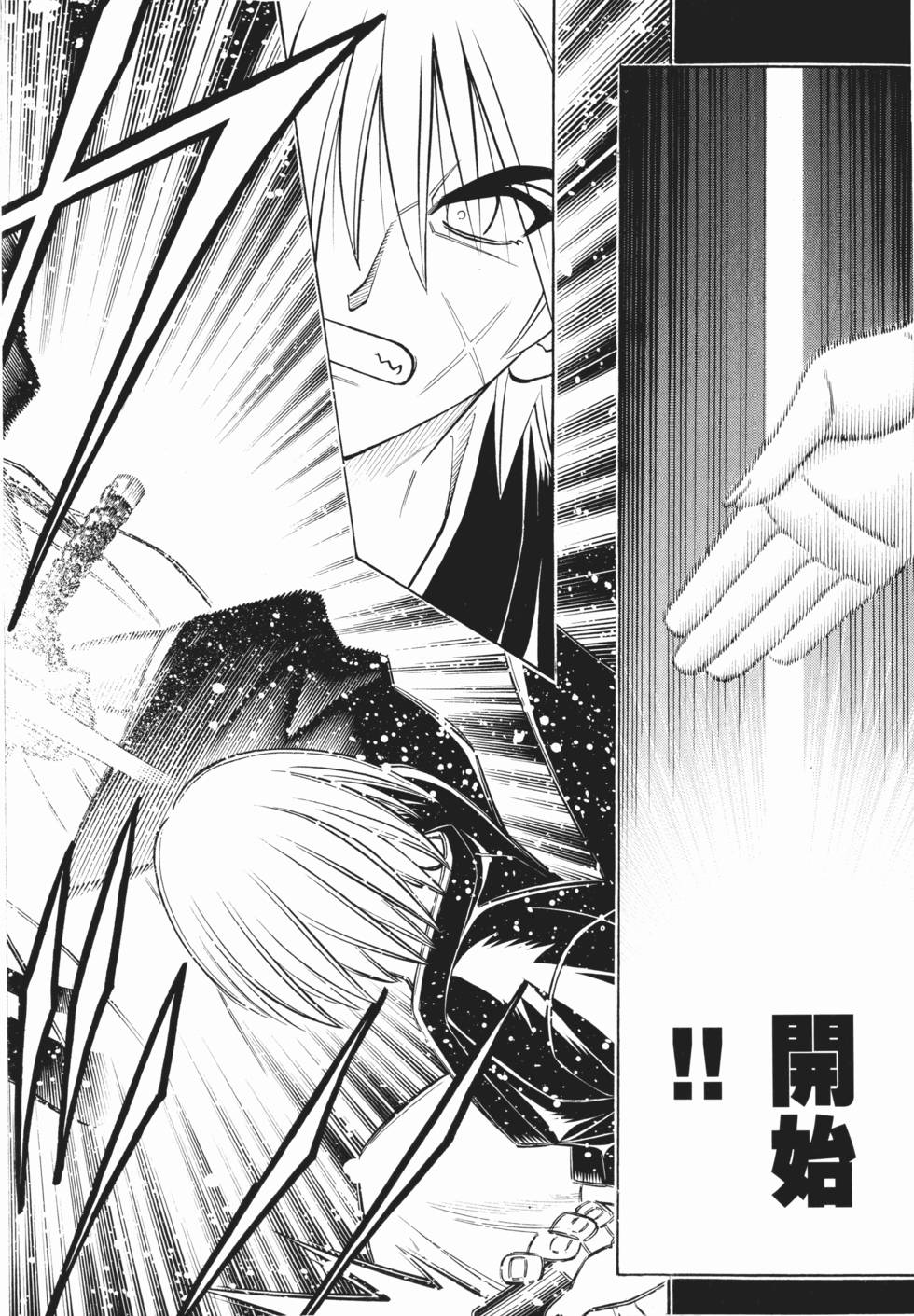 第199页