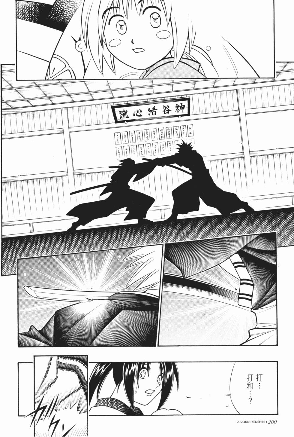 第201页