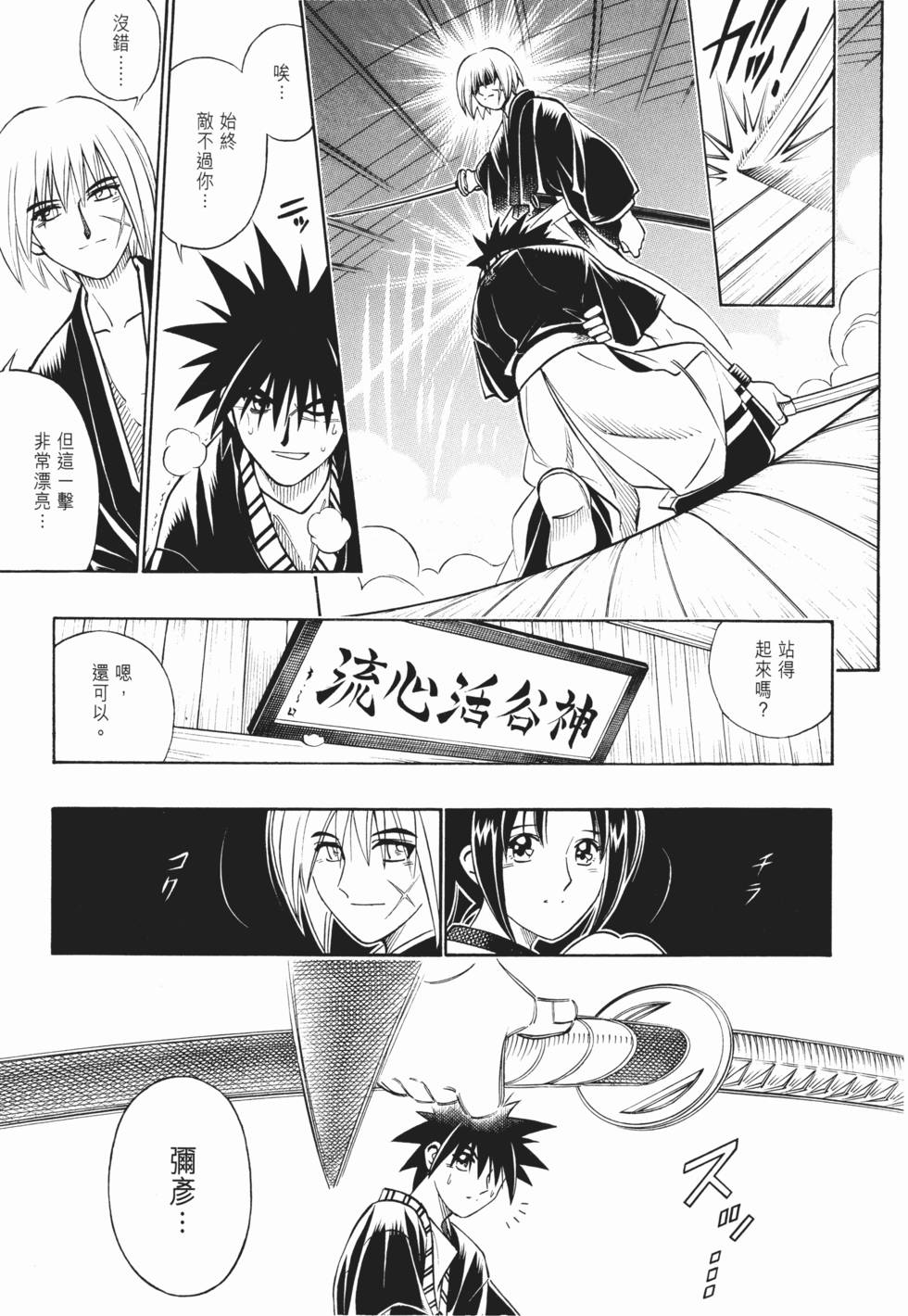 第202页