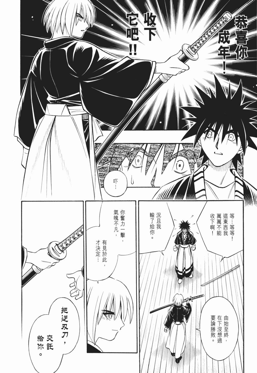 第203页