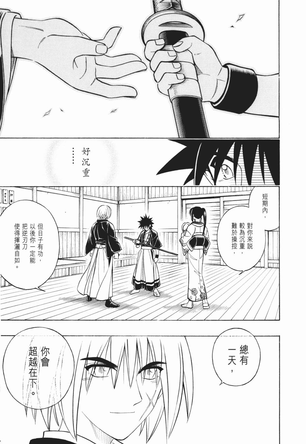 第204页