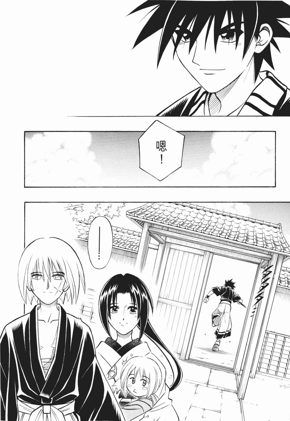 第205页