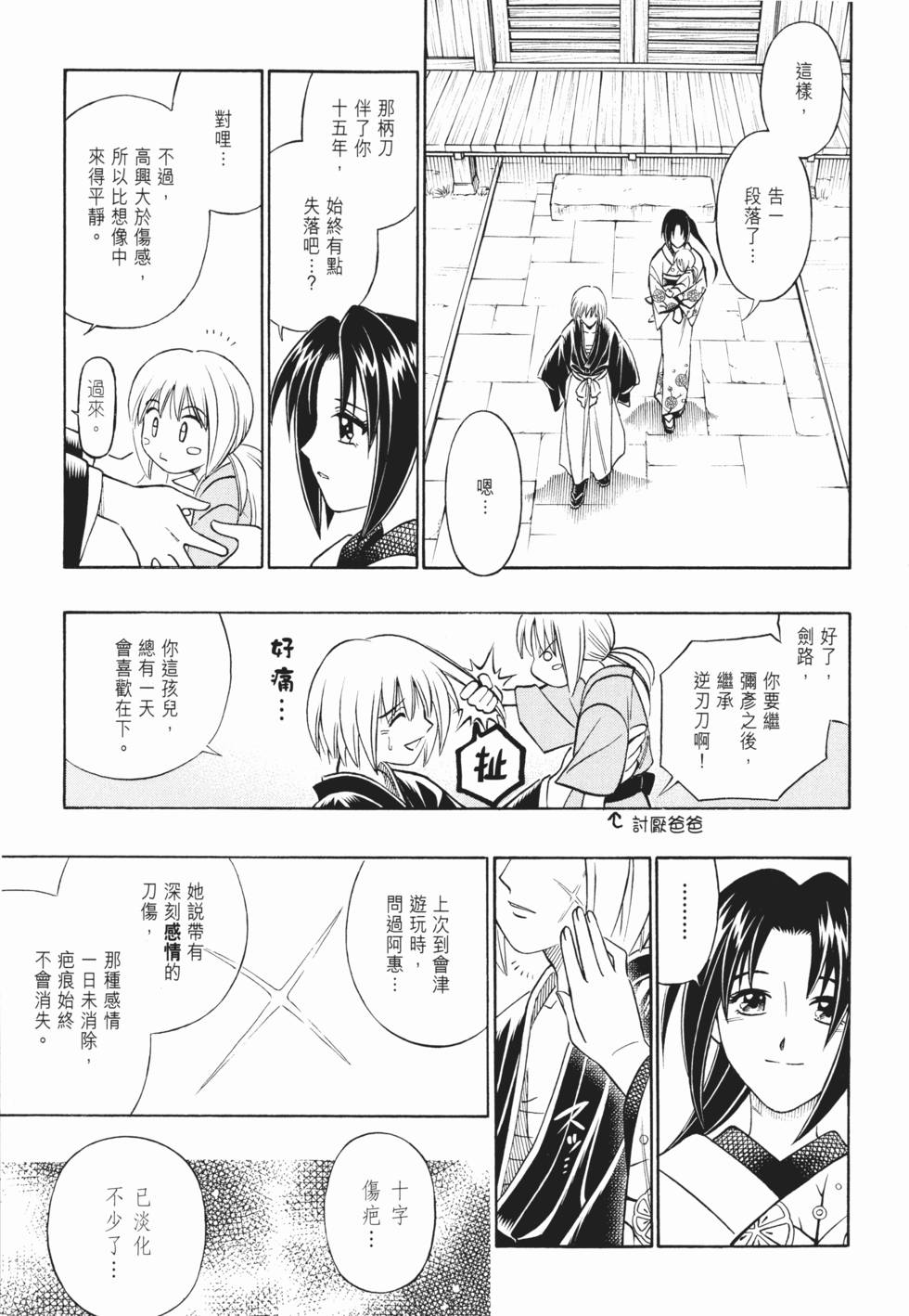 第206页