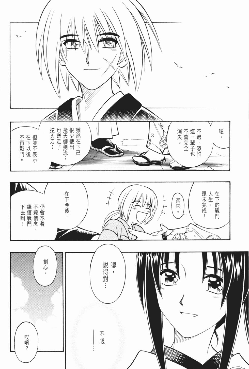 第207页
