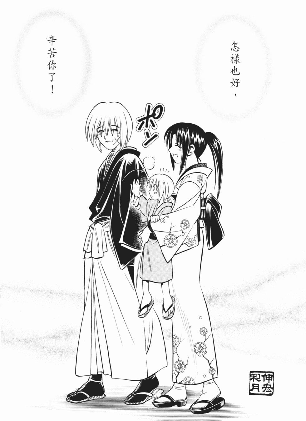 第208页