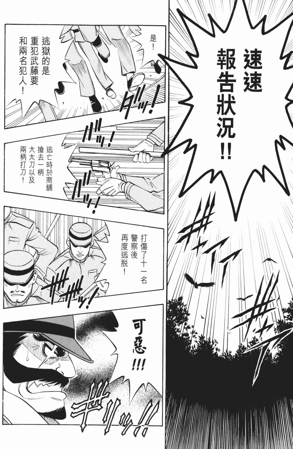 第211页
