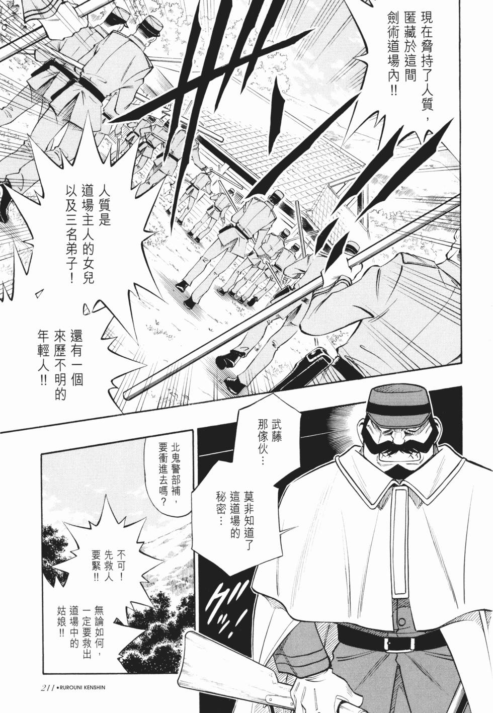 第212页